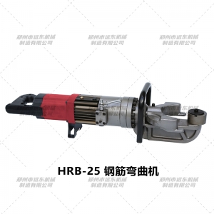 HRB-25型鋼筋彎曲機